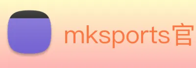 mksports官方登录入口 logo